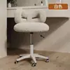 Cadeira de maquiagem ajustável, com altura ajustável e rotatória, com design de laço, adequada para quartos e penteadeiras; um banquinho de maquiagem moderno, na cor creme, para meninas