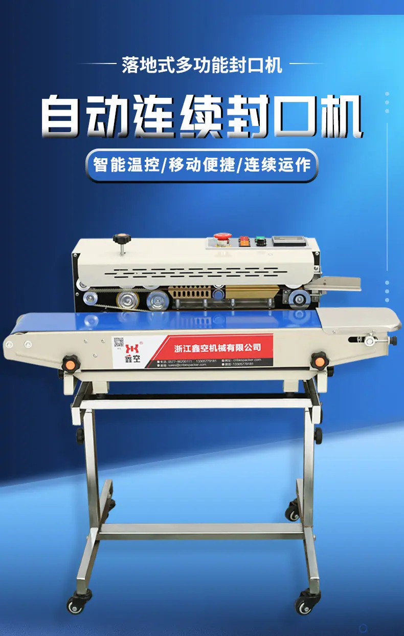 FR-770落地(详情)_01.jpg