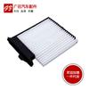 Adecuado para filtro de aire acondicionado Junyi Yuanda Yida Yuwei Xuanyi NV200, rejilla de aire acondicionado, accesorios de mantenimiento