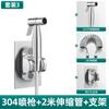Extensor de manguera retráctil para grifo de agua, pistola rociadora, artefacto de descarga, tubo de extensión