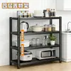 Prateleira de armazenamento para cozinha, prateleira de armazenamento multicamadas, estante em camadas multifuncional de piso, prateleira de armazenamento para utensílios de cozinha, prateleira doméstica de aço carbono