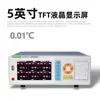 Registrador Medidor de Temperatura Multicanal Zhongchuang Et3916R 6 Canales 12 Canales Instrumento de Inspección de Temperatura Multicanal con Curva