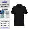 Camiseta de Verano de Manga Corta de Alta Gama tipo Polo con Solapa Personalizada Ropa de Trabajo para Hombre Camisa de Cultura Corporativa con Logo Impreso