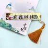 Marcador de página de liga metálica estilo chinês impressão colorida borla requintada régua marcador de página material escolar área cênica produtos criativos atacado