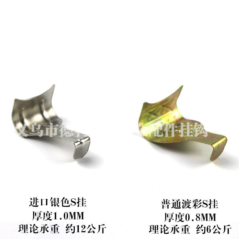 渡S挂2
