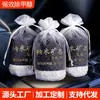 Bolsa de Cristal Mineral y Carbón Activado para Coche para Purificar el Aire del Coche, Eliminar Olores, Eliminación de Formaldehído en el Hogar, Eliminación de Olores, Bolsa de Carbón de Bambú