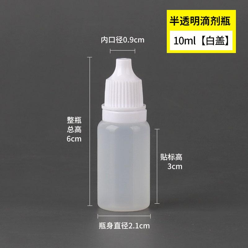 10眼-白盖.jpg