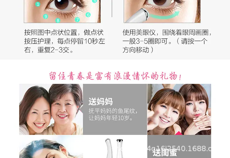 美眼仪750_11.jpg