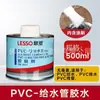 Al por mayor 4 puntos 20 alambre de cobre codo directo tes tubería recta tubería de pegamento para tarjetas accesorios de tubería PVC plástico accesorios de tubería de suministro de agua