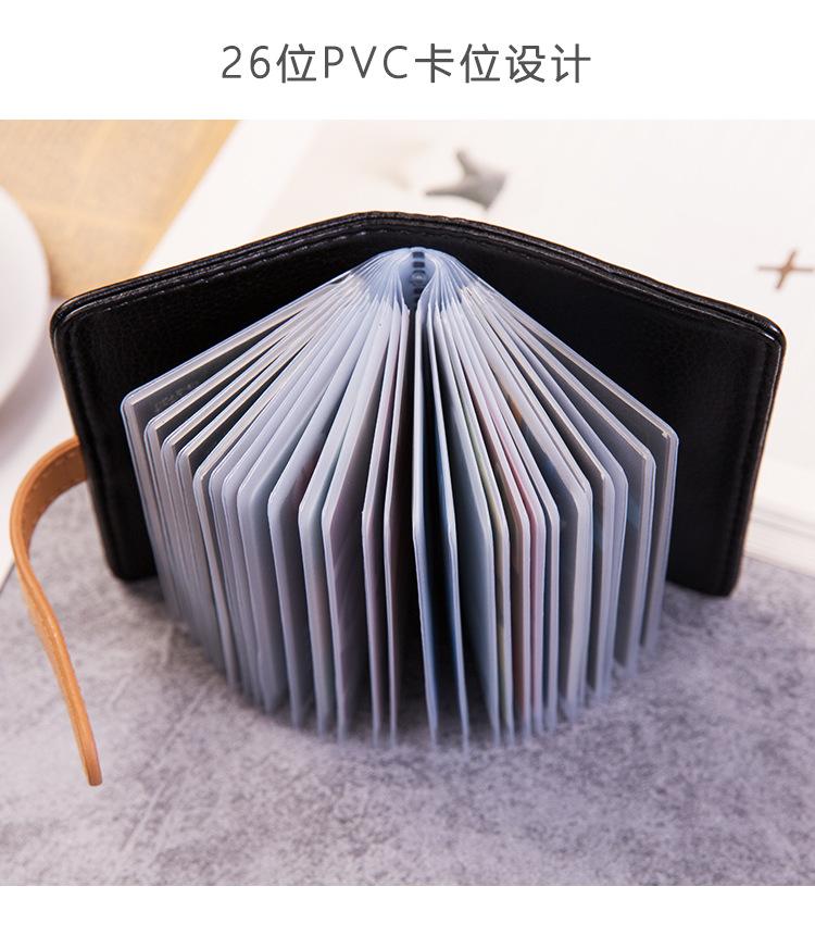 pvc多位卡包_02