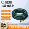 Manguera de Agua para Jardín de PVC Suave para Cuatro Estaciones, Manguera tipo Piel de Serpiente con Malla Antihielo, Riego de Jardín, Riego de Patio, Manguera de Agua Suave de Goma