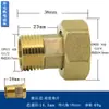 Adaptador Redutor de Interface de Bomba de Água 100% Cobre 6mm para 1 Polegada Rosca Interna/Externa União Reta de Cobre Conector de Medidor de Água 4mm