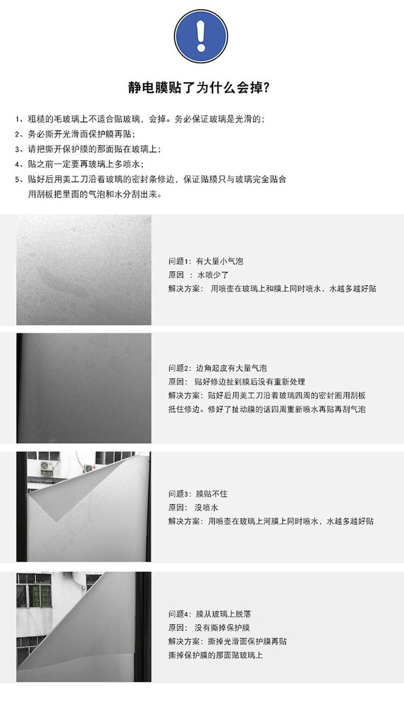 详情页_25.jpg
