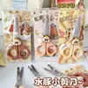 Nuevas Tijeras de Capibara Dibujo Animado Pequeñas Estudiante Acero Inoxidable Tijeras de Seguridad Niños Oficina Manualidades Cortador de Papel