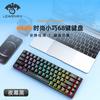 Teclado Mecânico H68 Wireless Três Modos RGB Hot Swap Computador Escritório Jogo Teclado Bluetooth Entrega em Peça Única