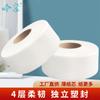 Rollo Grande de Papel Higiénico para Hoteles, Fabricante de Papel en Rollo Grande, Papel de Rollo Comercial Zhenbao 600g, Papel Higiénico de Tamaño Grande para Centros Comerciales