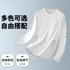 Camiseta de manga larga para hombre, estilo deportivo casual, cuello redondo, camiseta interior estampada de manga larga, camiseta para hombre