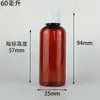 Botella de Plástico Marrón de 10ml 50ml 120ml Botella Dispensadora de Líquido Pet Resistente a la Luz Botella de Reactivo de Boca Pequeña Suministro Transfronterizo