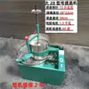 Máquina amasadora de té, Máquina enrolladora de té, Té negro, Té verde, Té con forma de hoja, Máquina molinillo de té, Máquina para hacer té, Eléctrica, Acero inoxidable, Tamaño pequeño