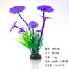 Aquário Paisagismo Plantas Aquáticas Decoração Artificial Pequenos Ornamentos Plástico Pequena Fonte Fabricante Comércio Exterior Aquário