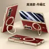 Adequado para Capa de Celular Samsung W26 com Película Integrada, Suporte Giratório, Atração Magnética, Dobradiça do Eixo Central W26, Capa de Couro Liso Estilo Executivo Galvanizado