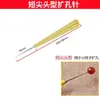 Suministrado directamente por el fabricante: Aguja Expansora Recubierta de Diamante Electrochapada para Manualidades DIY, Pulido de Bordes, Ensartado de Cuentas, Herramienta Expansora para Perlas y Jade