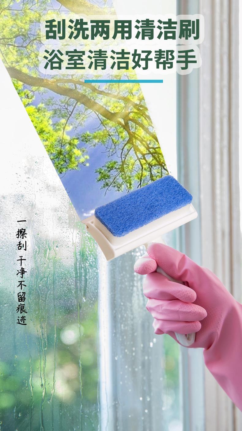 可替换刷头窗户玻璃刮水器_01.jpg
