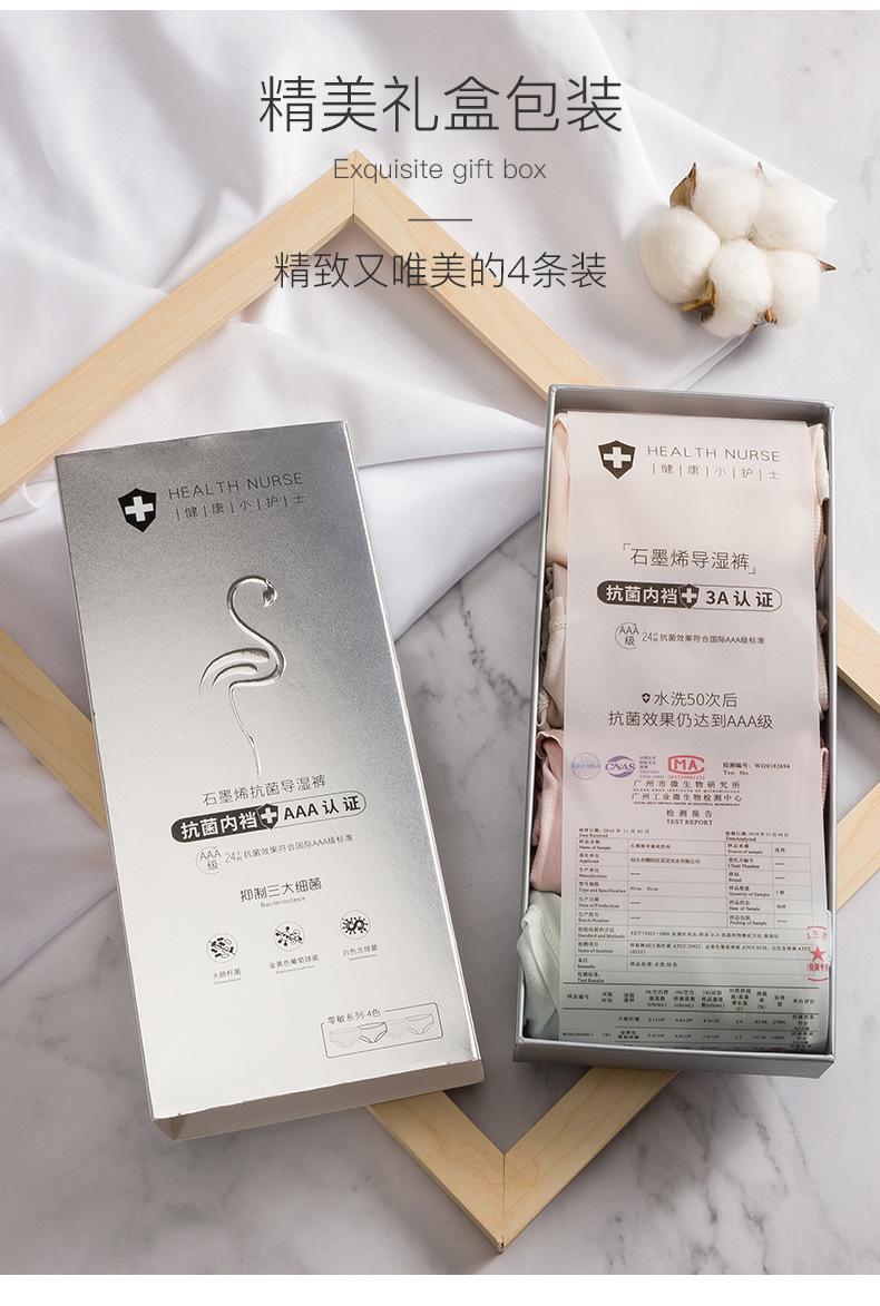 详情页图05
