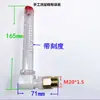 Acessórios Redutores Curva Tubo de Óleo em L Ângulo Reto Tubo de Abastecimento de Óleo Visor do Nível de Óleo Haste de Medição Tubular de Óleo M10M14M18M20M22
