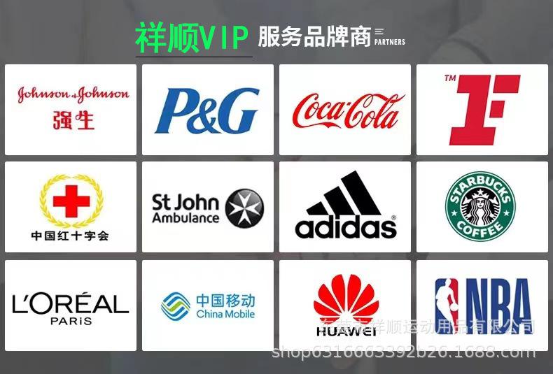详情页通用祥顺