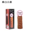 Condón Diente de Lobo de Cristal Zhengtian, Engrosado, Alargado y Ensanchado Manga para Pene para Hombres, Juguete Sexual Novedad para Adultos