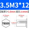 Tuerca remachable avellanada de acero inoxidable Tuerca hexagonal externa impermeable Tuerca de espárrago Inversa TBSO/TBSOS-M4M5M6