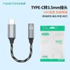 Adaptador Tipo C a 3.5mm Cable Adaptador de Audífonos para Teléfono Móvil Tpc Cable de Audio de Decodificación Digital para Escuchar Música y Llamadas