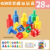 Juguete de Tornillos DIY para Bebés Niños Emparejamiento de Formas Bloques de Construcción Ensamblados Educativo Educación Temprana Montessori Combinación de Tuercas