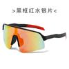 Óculos de Sol Outdoor Transfronteiriços para Homens e Mulheres, Viseiras de Sol para Ciclismo da Moda, Óculos de Sol, Óculos de Sol Amazon