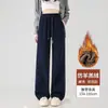 Pantalones Banana de Chenilla Azul Marino Otoño/Invierno 2026 para Mujer de Cintura Alta Adelgazantes Pierna Ancha Pierna Recta Deportivos Casuales
