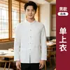 Ropa de Trabajo para Restaurante Chino Estampado Otoño Invierno Restaurante Chino Hotel Restaurante Hot Pot BBQ Mesero Ropa de Trabajo Especial Mujer
