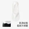 Calcetines de barco, calcetines invisibles de corte bajo para mujer, calcetines de verano antideslizantes que no se caen, base de algodón puro, calcetines de seda helada, calcetines Zhuji al por mayor, calcetines para mujer al por mayor