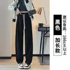 Pantalones de pierna ancha de imitación cachemir para mujer, nuevo estilo primavera y otoño, pantalones suaves y fluidos de corte curvo, pantalones deportivos casuales de punto ajustados