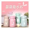 Taza Publicitaria Linda Kawaii Conejito Vaso Térmico Aislado Taza de Regalo de Apertura Taza de Regalo Promocional Taza de Agua Personalizable