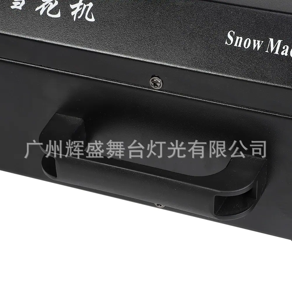摇头雪花机1800W5.JPG