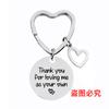 Llavero con forma de corazón transfronterizo europeo y americano, oblicuo, para el Día de la Madre, Acción de Gracias, conmemorativo, con grabado de metal.