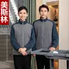 Chamarra de manga larga de trabajo para personal de limpieza, administración de propiedades, asilos de ancianos, cuidadores, personal de limpieza y uniformes de limpiadores con logotipos bordados o estampados
