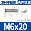 Acero Inoxidable 304 Clavo de Soldadura para Implante Remache de Presión Tornillo Espárrago de Soldadura por Puntos Ventas Directas de Fábrica M3-M8 Cabeza Semicircular
