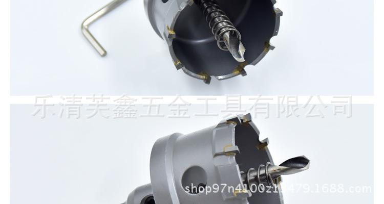 合金开孔器详情_12
