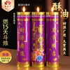 Ofrenda a Buda Portavelas de Ghee Vela 7 Días Morado Siete Días Siete Noches Atrae Riqueza y Tesoros Alta Iluminación Hogar Próspero Estrella Morada Alta Iluminación Personas Nobles Vienen