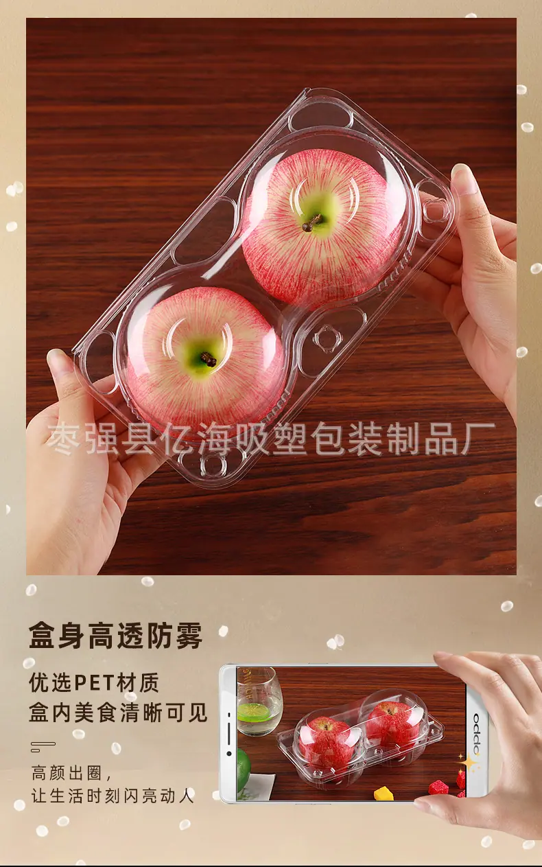 苹果盒_03.jpg