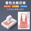 Sellos de Color de Atracciones Emblemáticas de Shanghái, Sellos de Registro de Atracciones Famosas, Como el No. Edificio 135, Templo Jing'An, Etc.