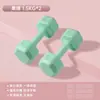 Mancuernas pequeñas ecológicas para mujeres, equipo deportivo y de fitness, recubiertas de cemento, aptas para niños, hombres, estudiantes y entrenamientos en casa.