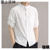 Camisa de lino para hombre, estilo coreano de verano, elegante, de moda, ajustada, de algodón y lino, con mangas de cinco puntos, para primavera y verano. Camisa de manga de cinco puntos para hombre.